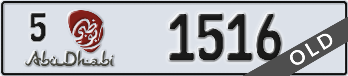 abu dhabi License Plate Number 1516 Code 5