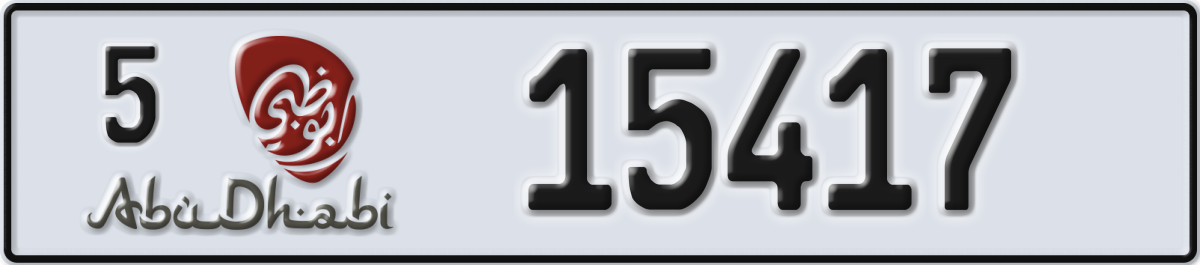 abu dhabi License Plate Number 15417 Code 5