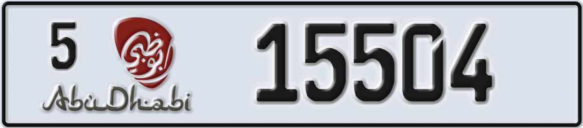 abu dhabi License Plate Number 15504 Code 5