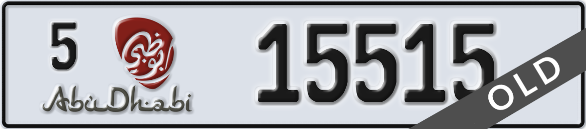 abu dhabi License Plate Number 15515 Code 5