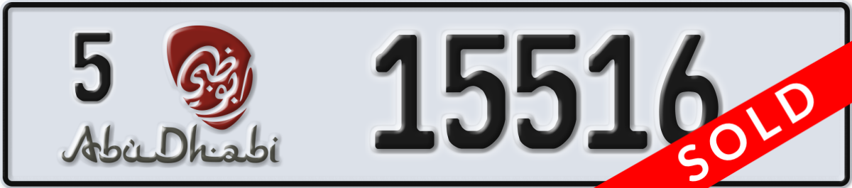 abu dhabi License Plate Number 15516 Code 5