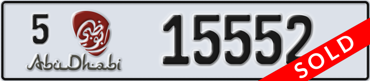 abu dhabi License Plate Number 15552 Code 5