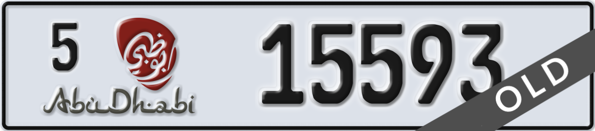abu dhabi License Plate Number 15593 Code 5