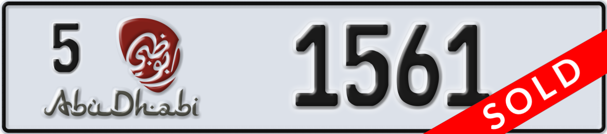 abu dhabi License Plate Number 1561 Code 5