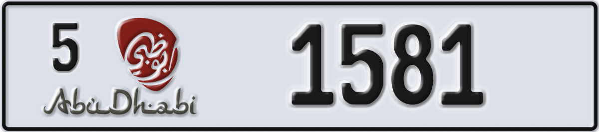 abu dhabi License Plate Number 1581 Code 5
