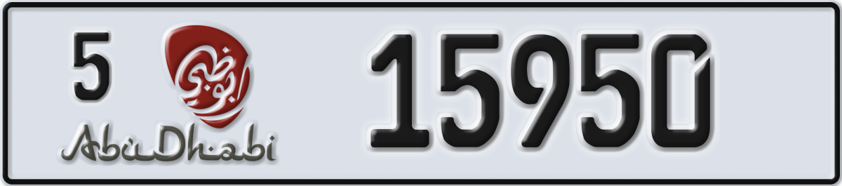 abu dhabi License Plate Number 15950 Code 5