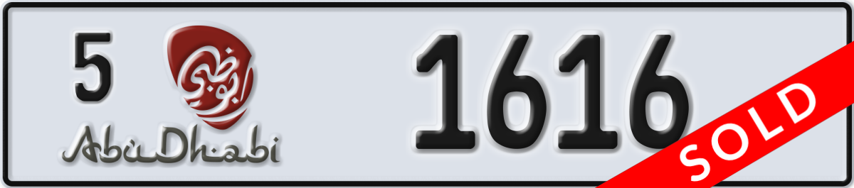 abu dhabi License Plate Number 1616 Code 5