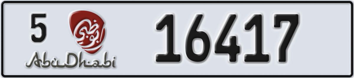 abu dhabi License Plate Number 16417 Code 5