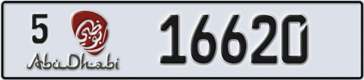 abu dhabi License Plate Number 16620 Code 5