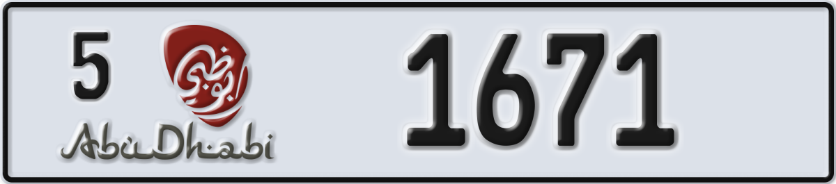abu dhabi License Plate Number 1671 Code 5