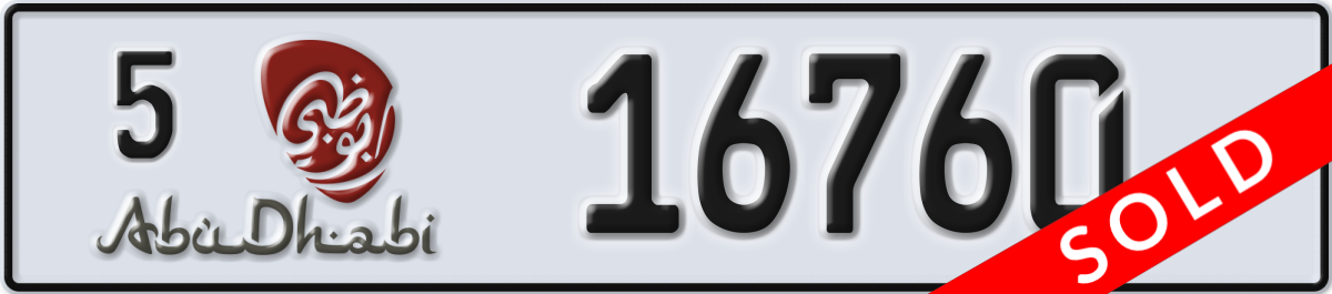 abu dhabi License Plate Number 16760 Code 5