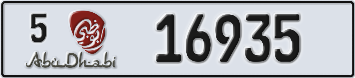abu dhabi License Plate Number 16935 Code 5