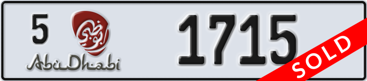 abu dhabi License Plate Number 1715 Code 5
