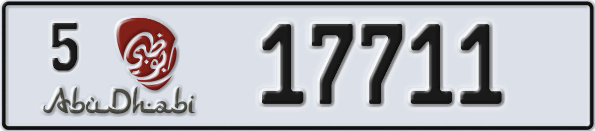 abu dhabi License Plate Number 17711 Code 5