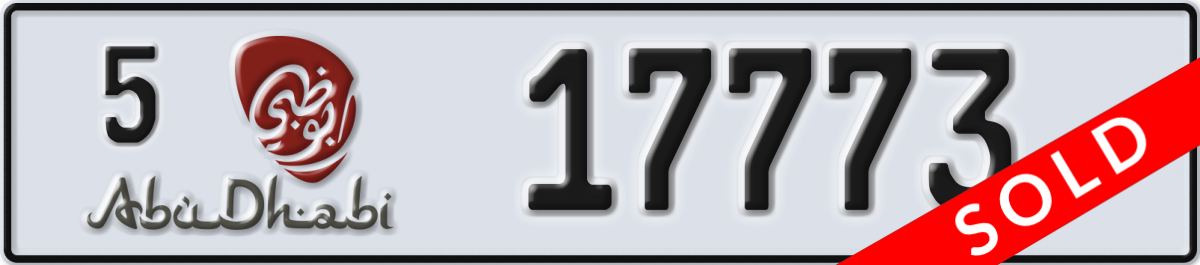 abu dhabi License Plate Number 17773 Code 5