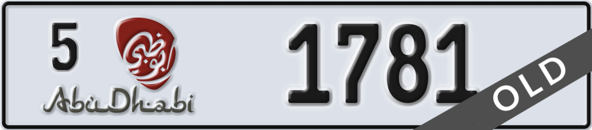abu dhabi License Plate Number 1781 Code 5