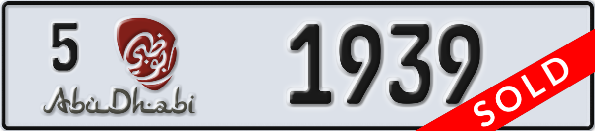 abu dhabi License Plate Number 1939 Code 5