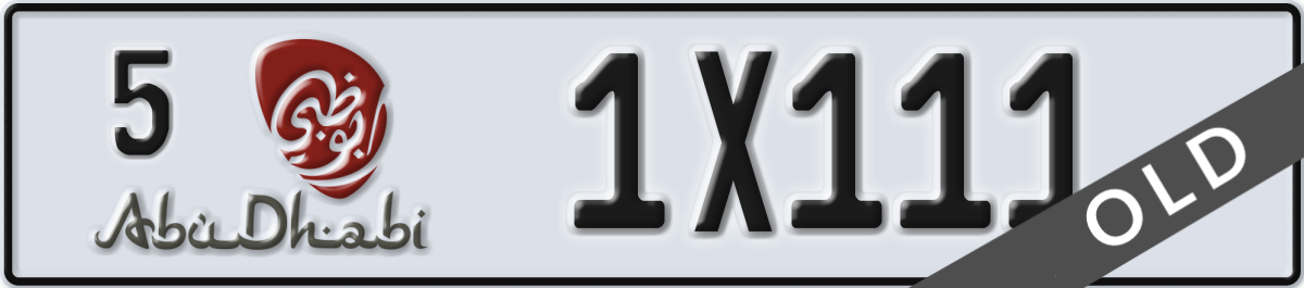 abu dhabi License Plate Number 1X111 Code 5