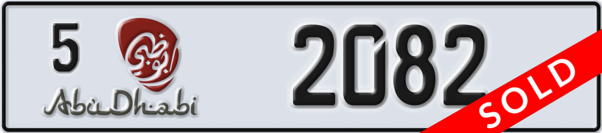 abu dhabi License Plate Number 2082 Code 5