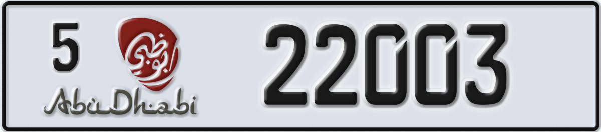 abu dhabi License Plate Number 22003 Code 5