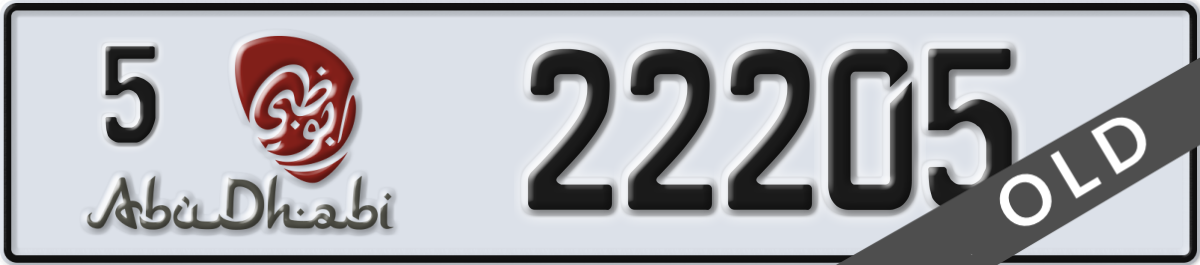 abu dhabi License Plate Number 22205 Code 5