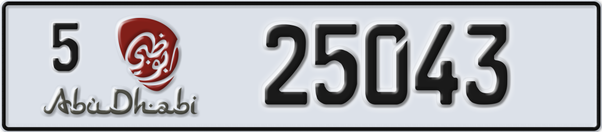 abu dhabi License Plate Number 25043 Code 5