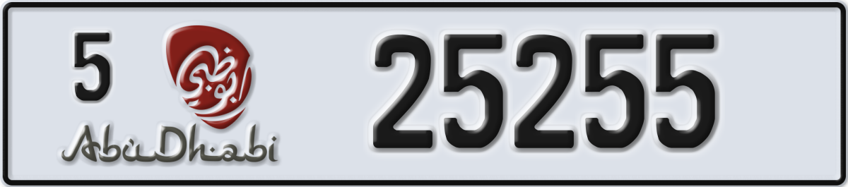 abu dhabi License Plate Number 25255 Code 5