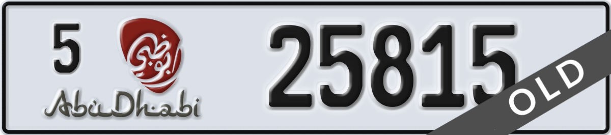 abu dhabi License Plate Number 25815 Code 5