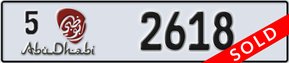 abu dhabi License Plate Number 2618 Code 5