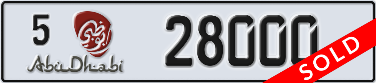 abu dhabi License Plate Number 28000 Code 5