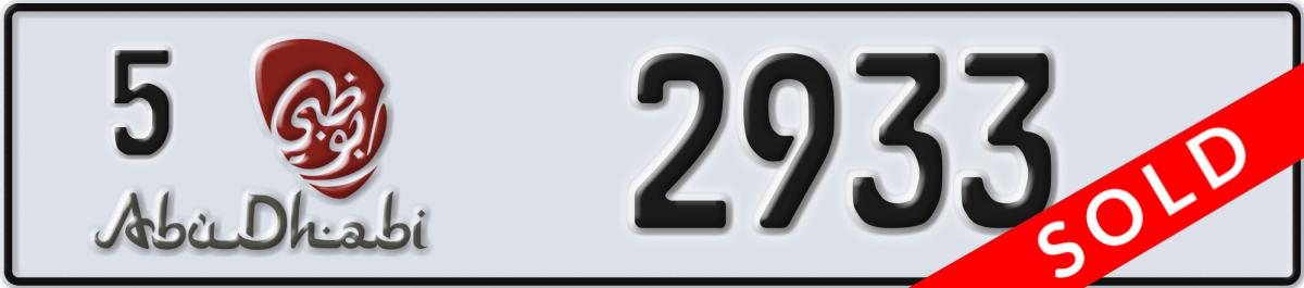 abu dhabi License Plate Number 2933 Code 5