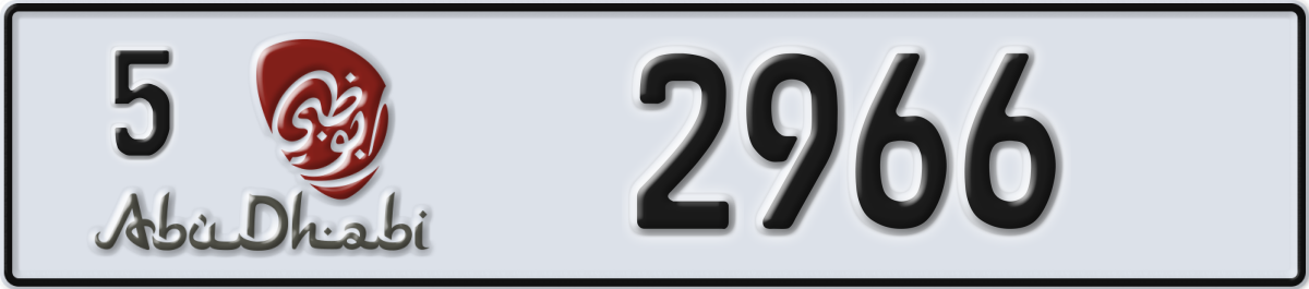abu dhabi License Plate Number 2966 Code 5