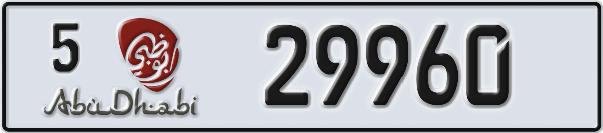 abu dhabi License Plate Number 29960 Code 5