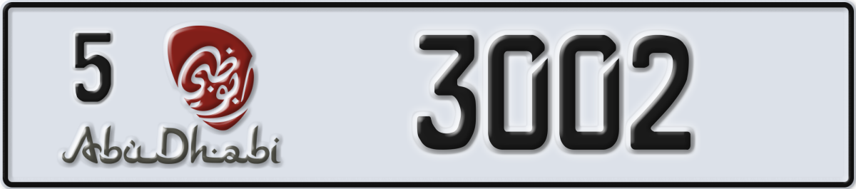 abu dhabi License Plate Number 3002 Code 5