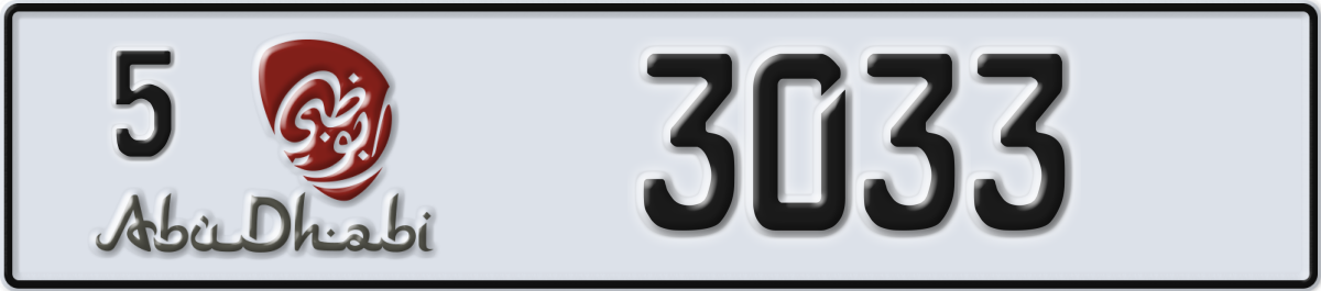 abu dhabi License Plate Number 3033 Code 5