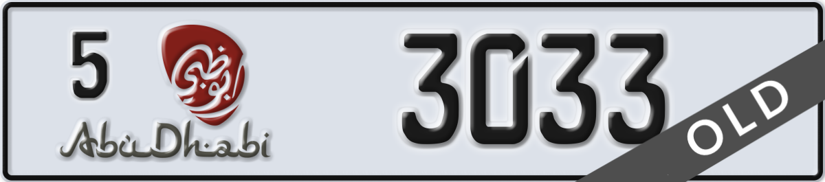 abu dhabi License Plate Number 3033 Code 5