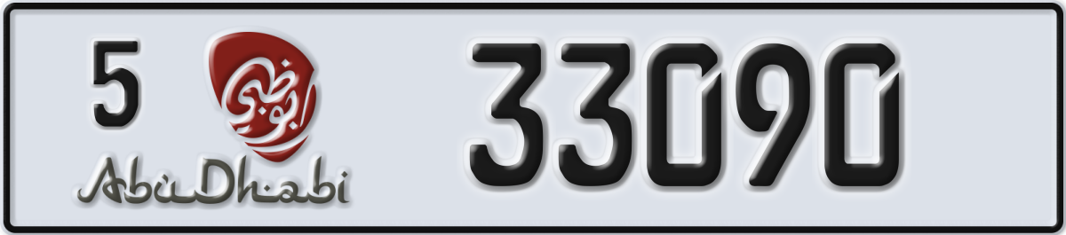 abu dhabi License Plate Number 33090 Code 5