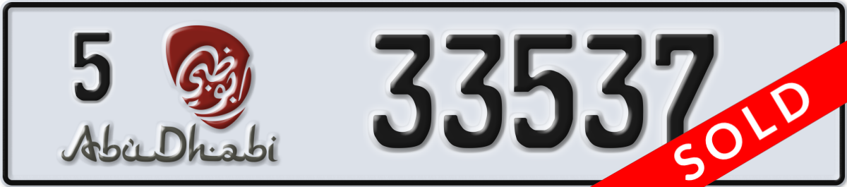 abu dhabi License Plate Number 33537 Code 5