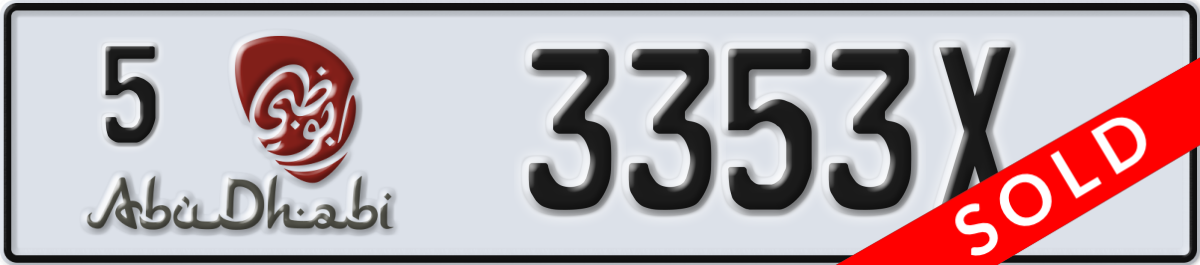 abu dhabi License Plate Number 3353X Code 5