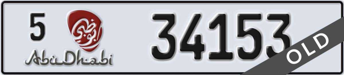 abu dhabi License Plate Number 34153 Code 5