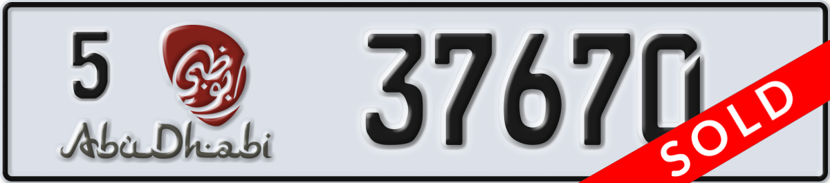 abu dhabi License Plate Number 37670 Code 5