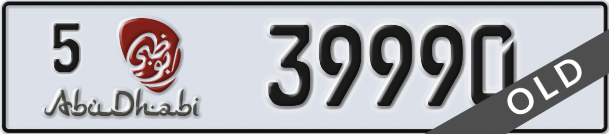 abu dhabi License Plate Number 39990 Code 5