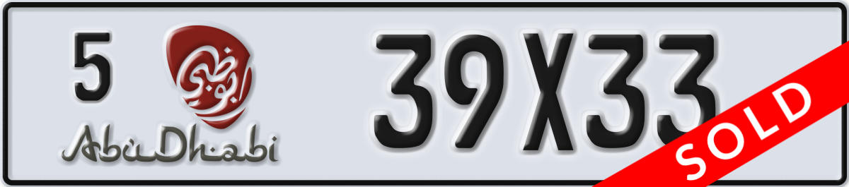 abu dhabi License Plate Number 39X33 Code 5