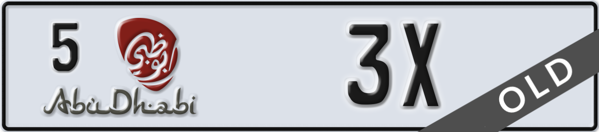 abu dhabi License Plate Number 3X Code 5