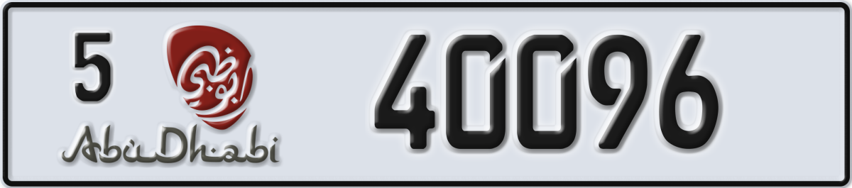 abu dhabi License Plate Number 40096 Code 5