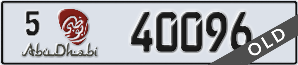 abu dhabi License Plate Number 40096 Code 5
