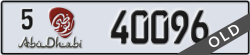 abu dhabi - code - 5 - number -40096