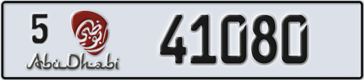 abu dhabi License Plate Number 41080 Code 5