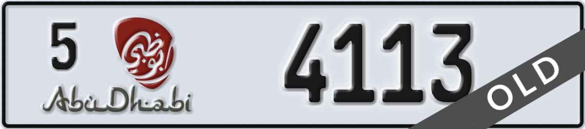 abu dhabi License Plate Number 4113 Code 5