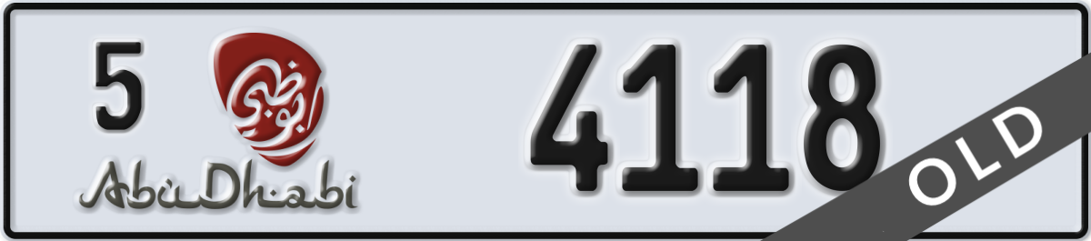 abu dhabi License Plate Number 4118 Code 5